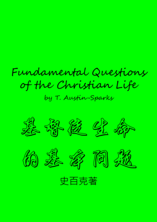 48 Fundamental Questions of the Christian Life by T Austin-Sparks基督徒生命的基本問題簡